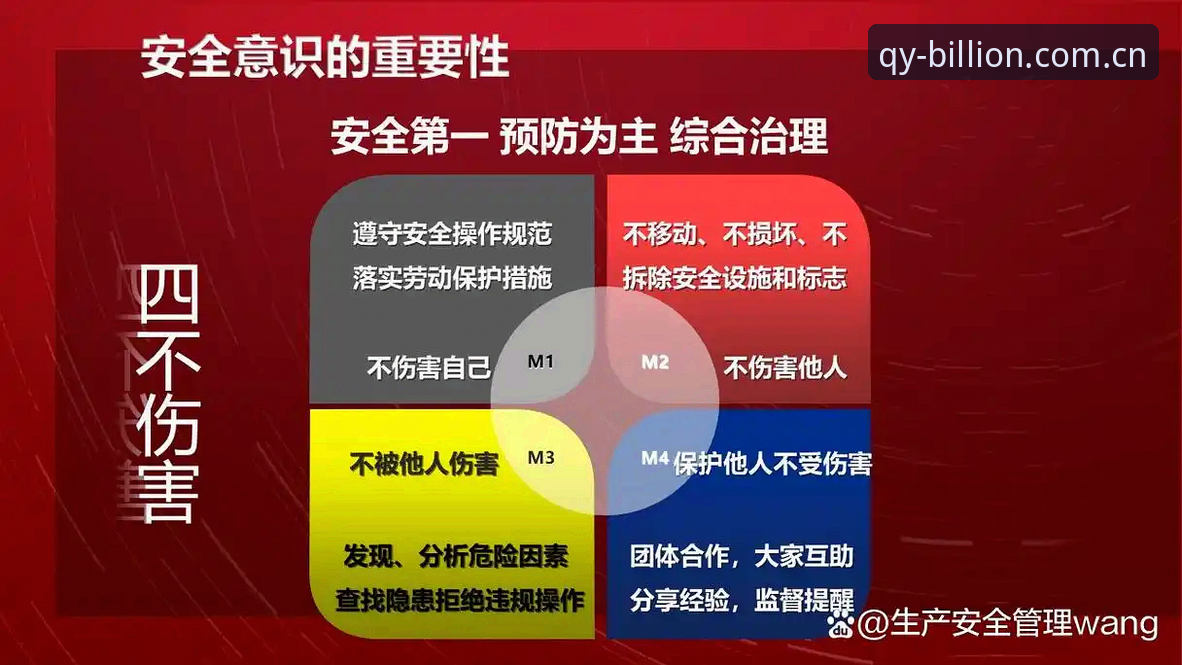 球友会下载安全 三年实测老用户心得:球友会下载安全与2025新版体验全解析